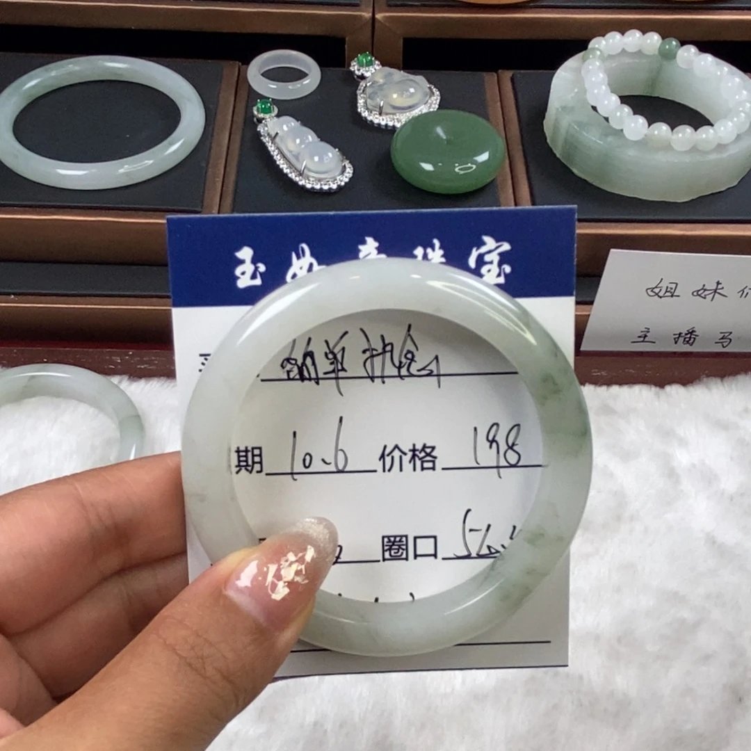 石英质玉手镯合金