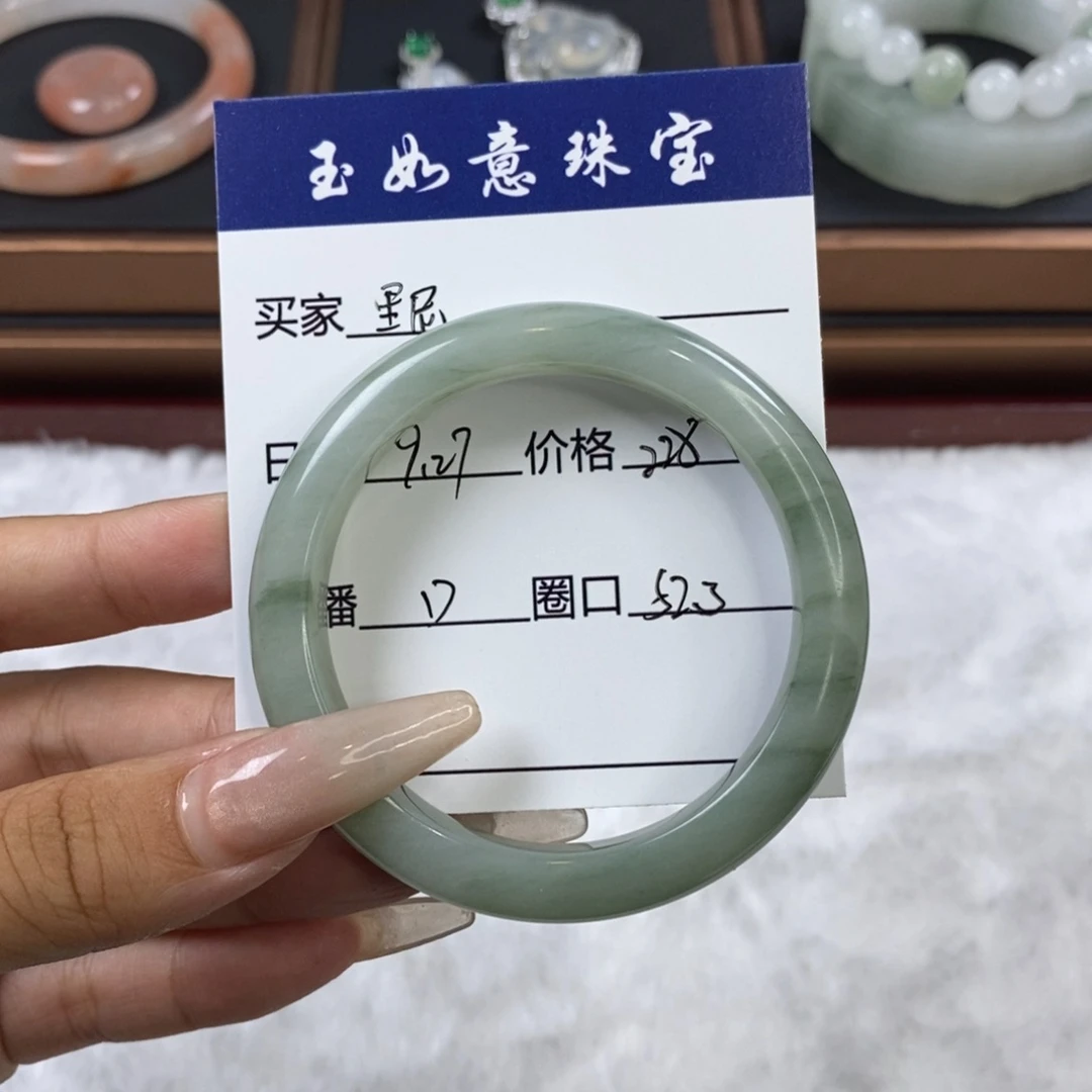 石英质玉手镯未镶嵌