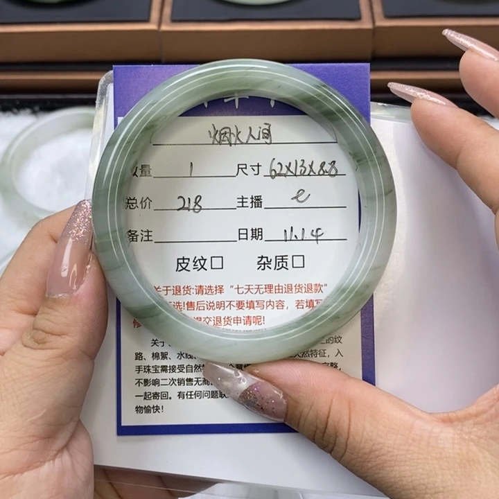 石英质玉手镯未镶嵌