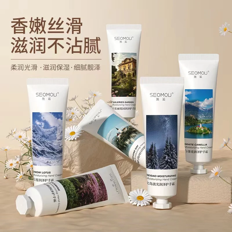 【两支装】护手霜30g保湿防干裂香氛通用清爽柔嫩香补水嫩肤便携花