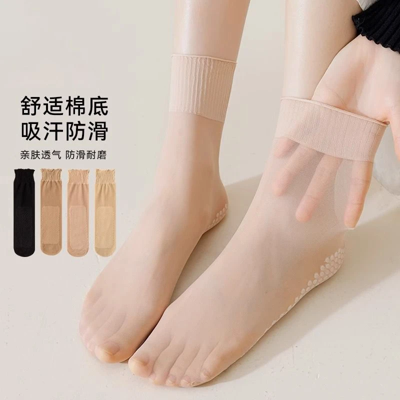 防滑荷叶边边袜夏季薄款丝袜透气花边袜女短袜宽松袜口老年袜棉底