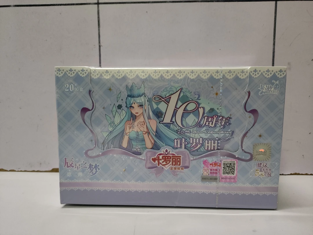 卡游叶罗丽5元包，每盒20包，每包5张卡