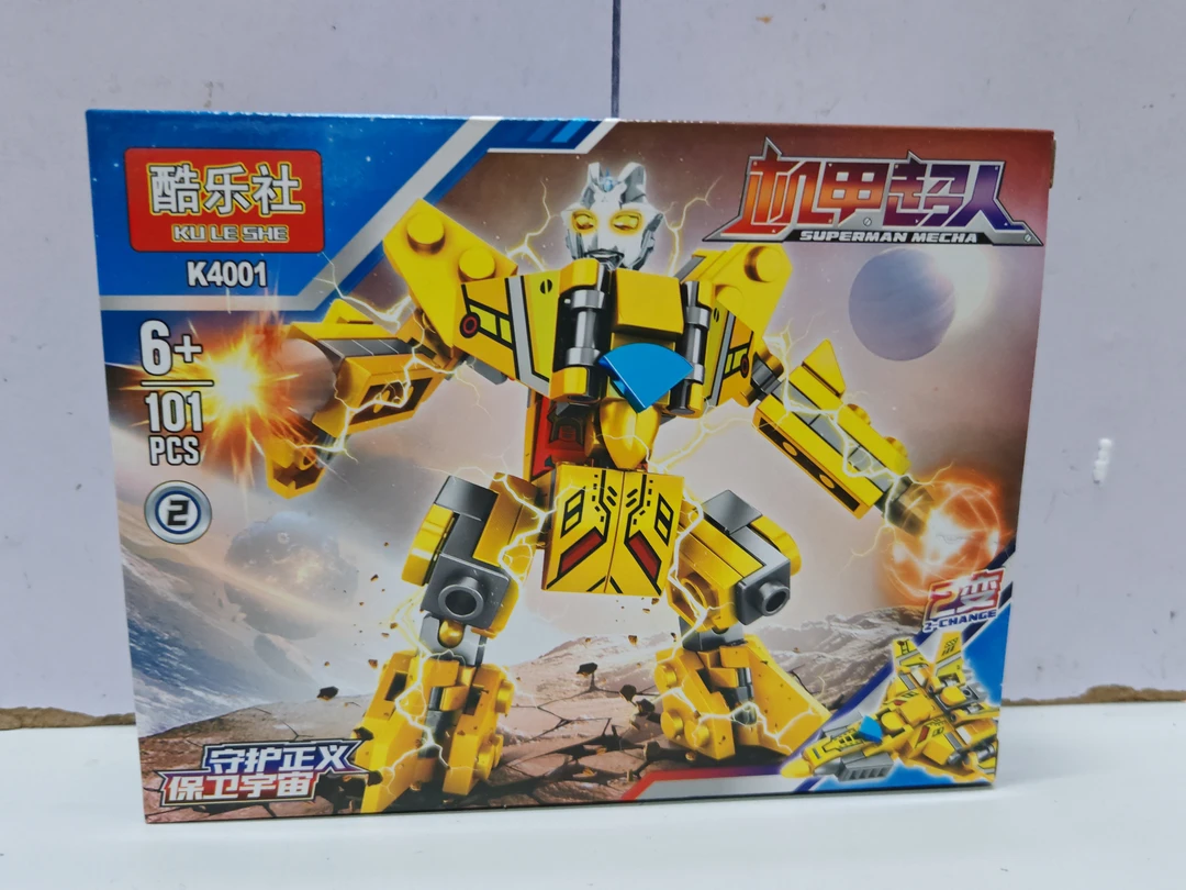 4001机甲超人积木混装
