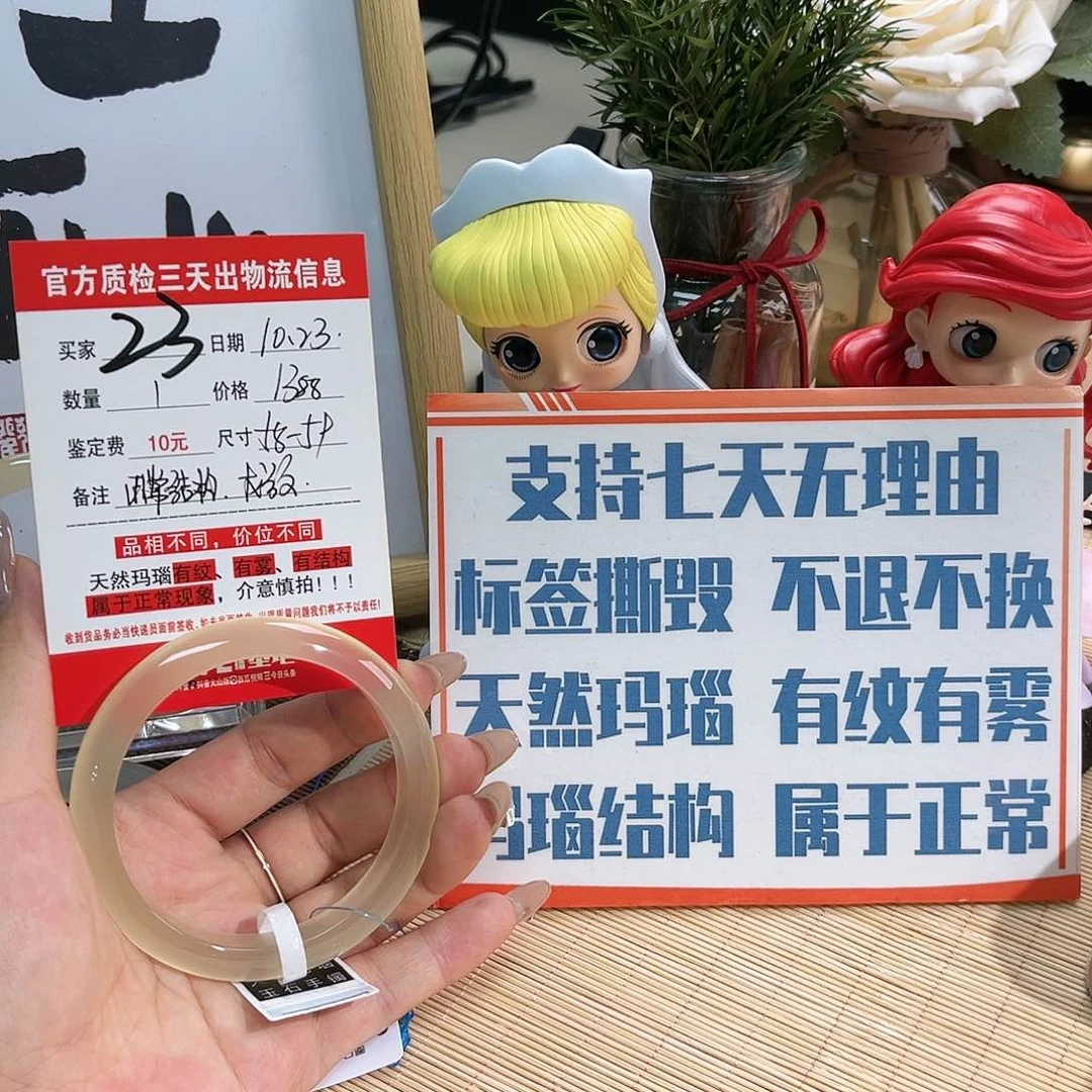 玛瑙/玉髓手镯未镶嵌?***ᵀ