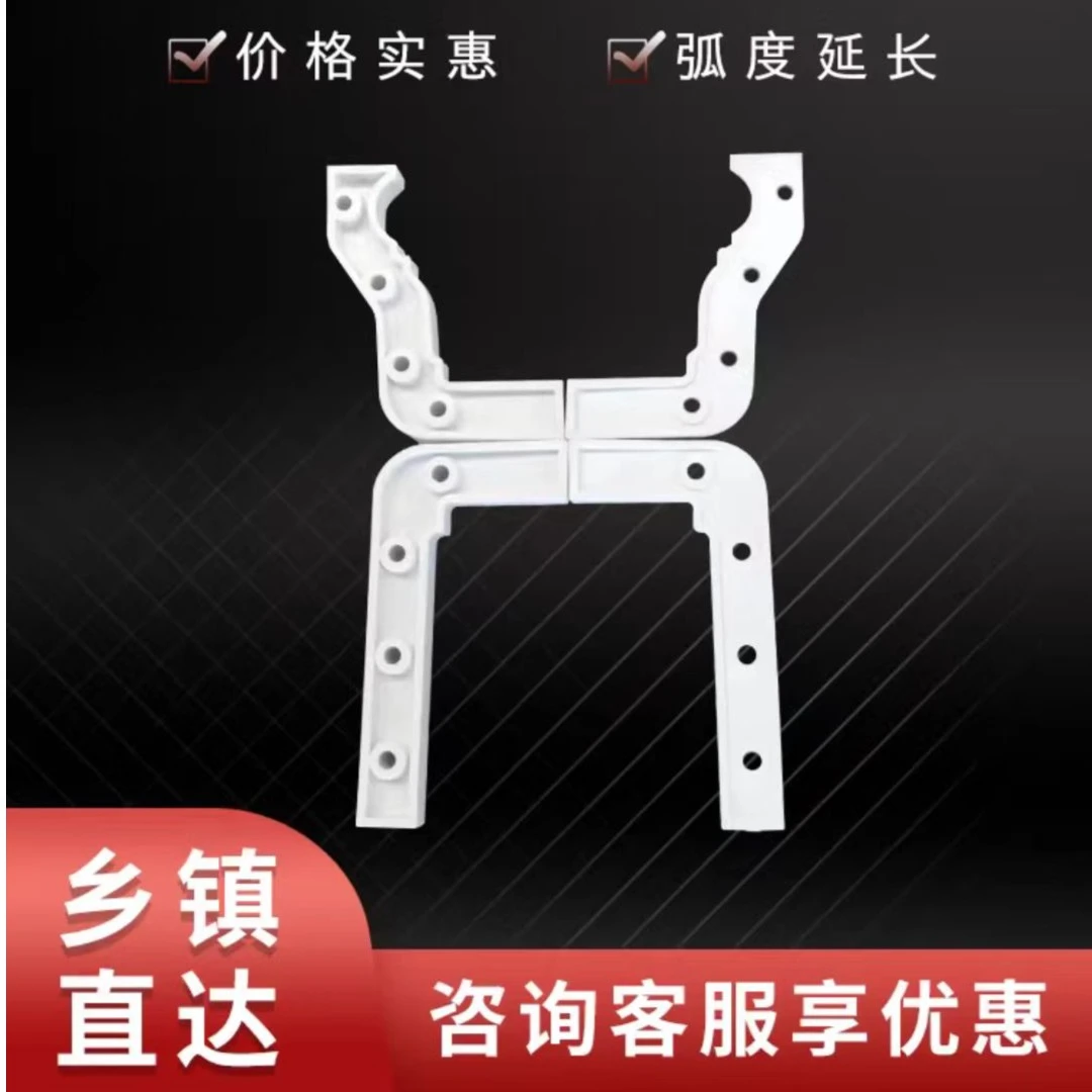 罗马柱现浇栏杆模具配件加长垫片弧形垫片可以任意调节长度及弧度