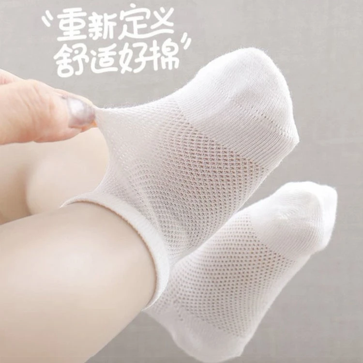 夏季网眼婴儿袜子宝宝春夏薄款透气棉袜纯色不勒脚新生幼儿袜子