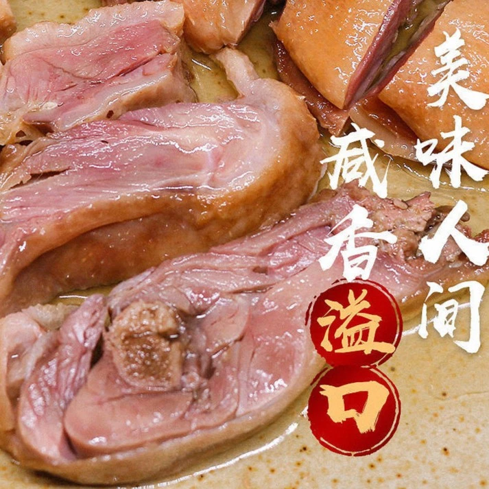 惠赞湖北特产腊味风干鸡飘香鸡走地散养土鸡500-700g/只腌制优质.