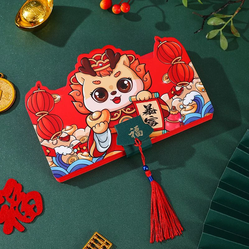 折叠式龙年红包生日新款儿童长辈小孩红包2024新年红包