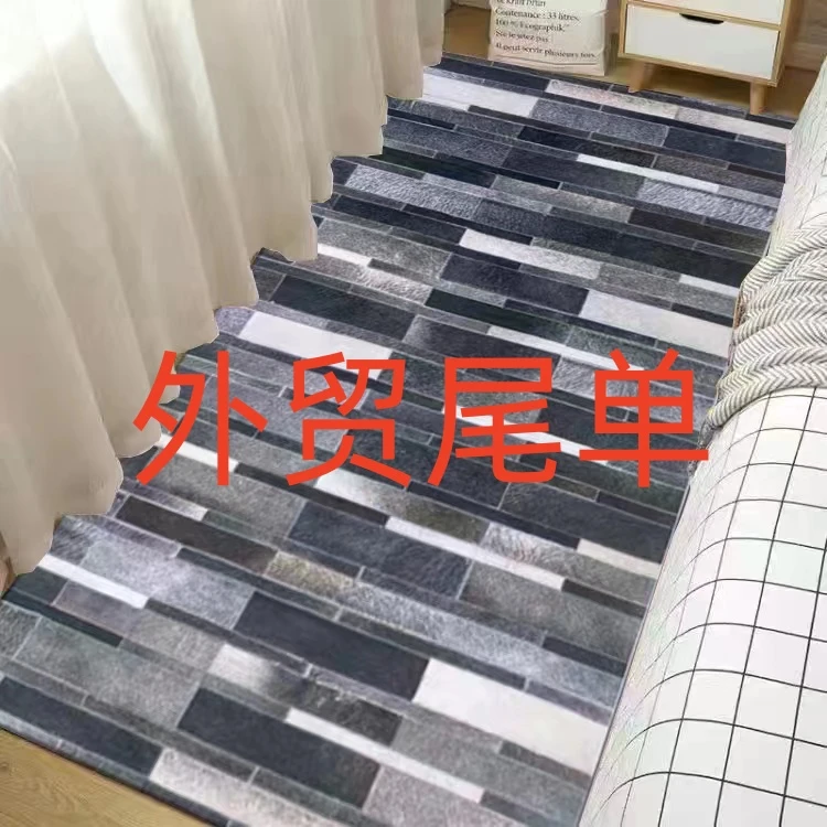 居家好物70*140CM外贸尾单简约卧室茶几地毯-水晶绒防滑