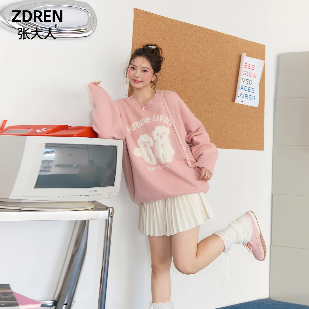 张大人秋季大码女装胖妹妹mm遮肉显瘦套装粉色毛衣俏皮减龄百褶裙