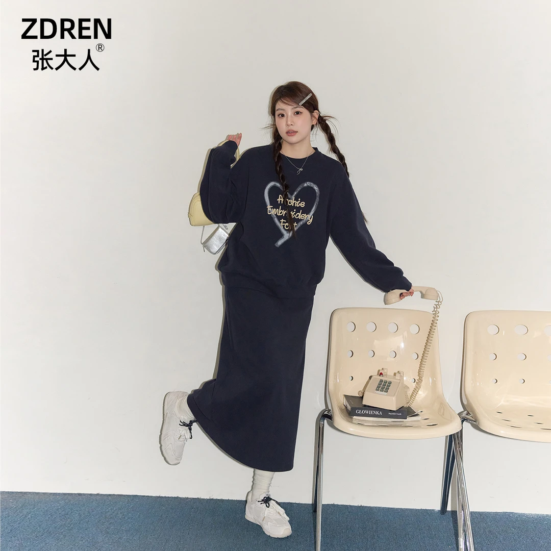 张大人城市慢调大码女装秋冬时尚减龄字母印花休闲卫衣高腰半身裙
