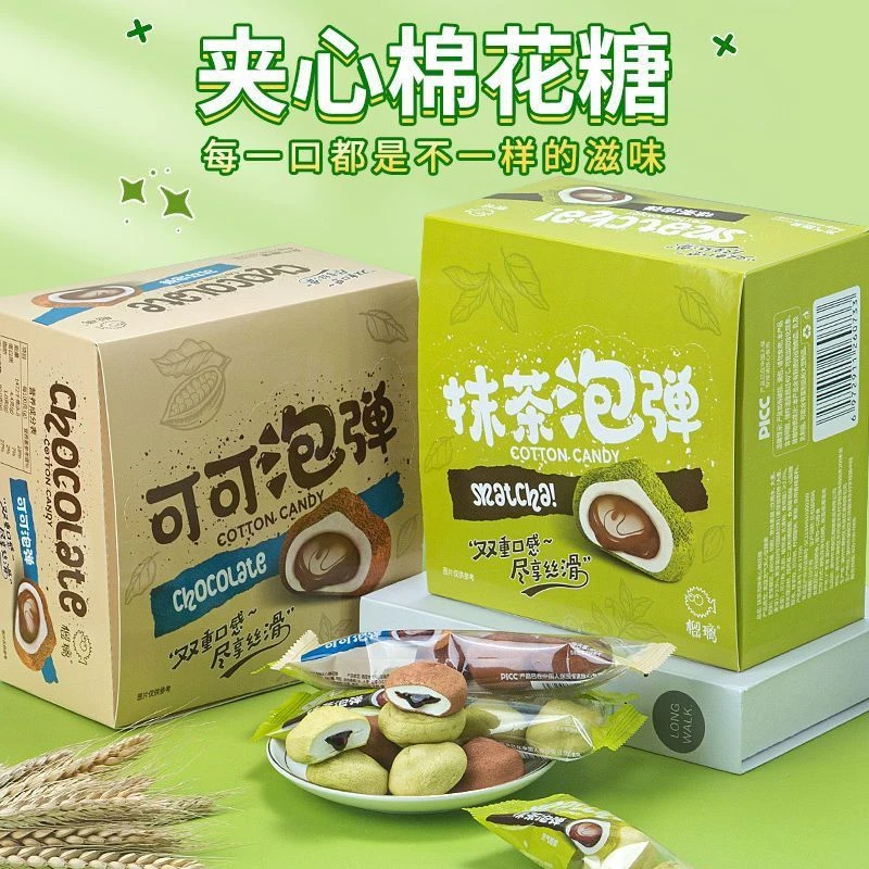 新品榴璃网红可可炮弹式夹心棉花爆浆福团软糖高颜值脏脏休闲零食