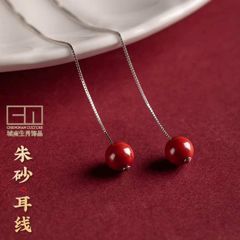 含辰砂工艺品天然朱砂银耳线耳坠简约女款耳钉养耳洞本命年礼物