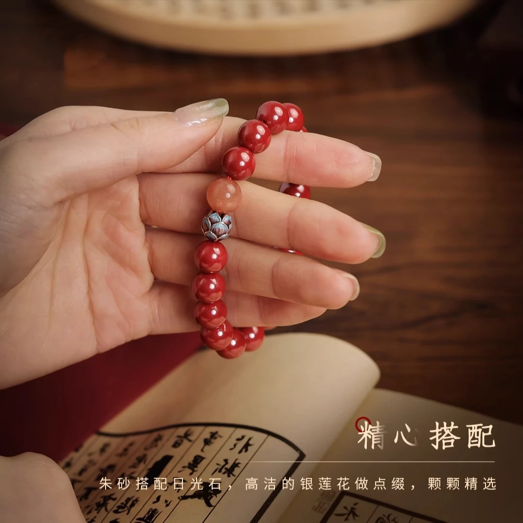 含辰砂工艺品天然朱砂帝王砂静心银莲花太阳石朱砂手串精美礼物