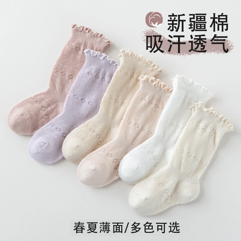 婴儿袜子夏季薄款纯色网眼花边宝宝长筒袜新生儿松口不勒腿0-3月