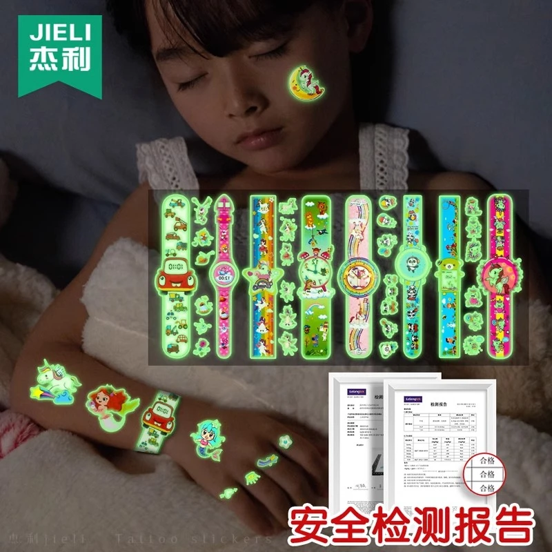 杰利夜光手表贴纸纹身贴儿童女孩贴画荧光独角兽美人鱼恐龙防水可
