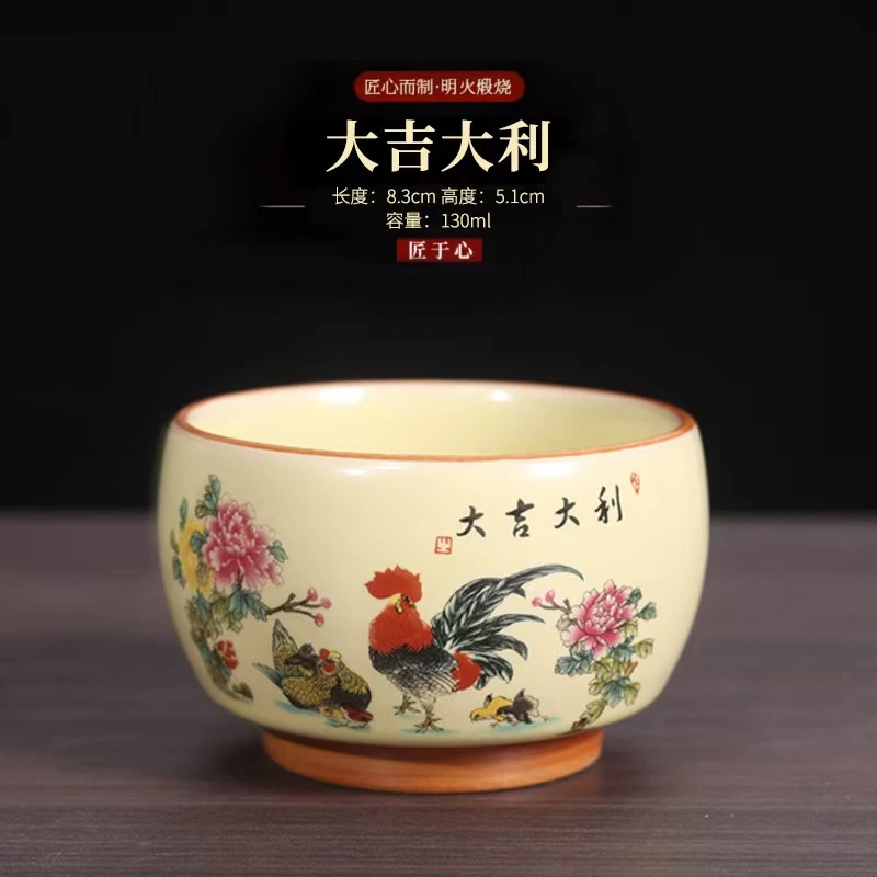 大吉大利铜钱杯生肖陶瓷茶杯家用中国风建盏