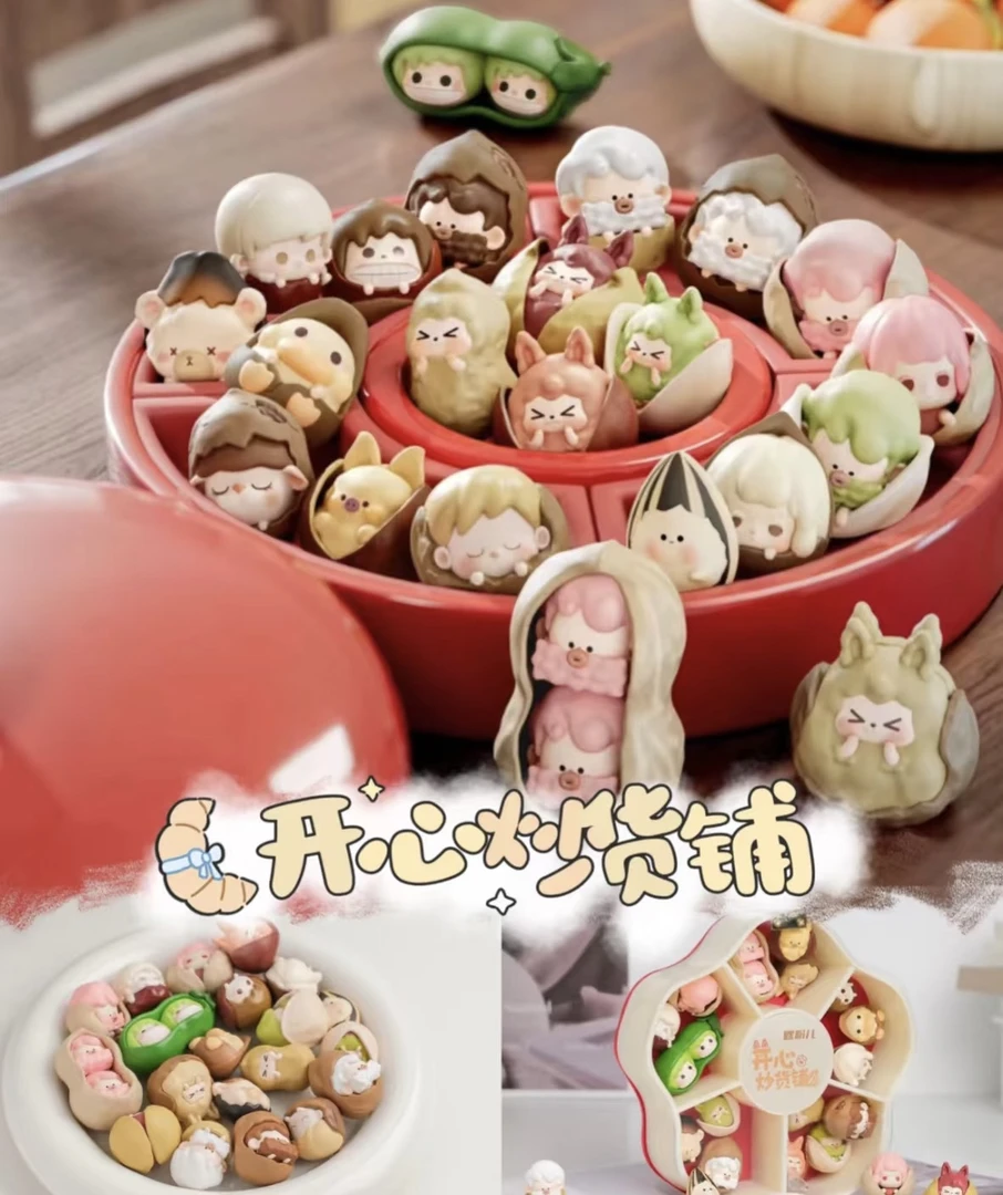 【阿V专属】官方正品潮玩嘿粉儿开心炒货铺迷你盲盒萌粒摆件（许愿）