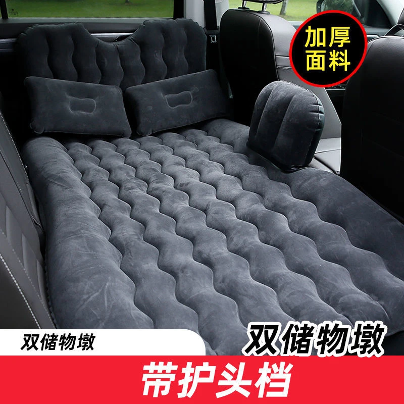 【小小汽车】D车载充气床汽车用品床垫后排旅行车内后座SUV气垫床