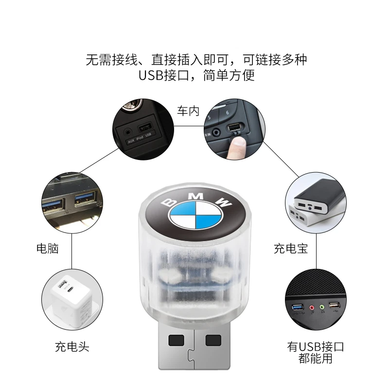 汽车氛围灯免接线usb车内饰led车载呼吸灯光无线改装饰七彩小夜灯