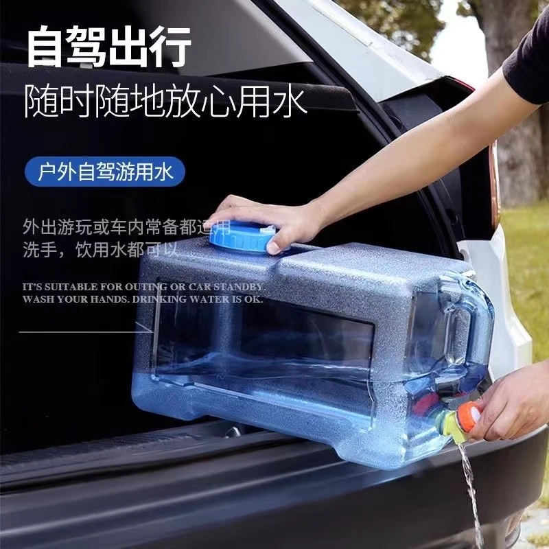 户外水桶车载自驾游储水桶露营家用储水用饮用纯净水桶装水大容量