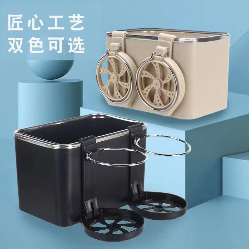 车载手扶箱汽车驾驶座收纳纸巾盒多功能水杯架子车内装饰用品大全