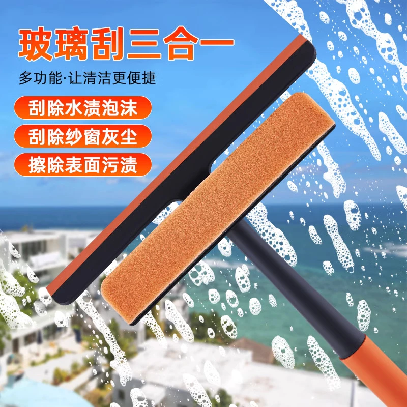 新款多功能擦玻璃擦窗器纱窗清洁刮水刮玻璃家政推荐神器纱窗刷