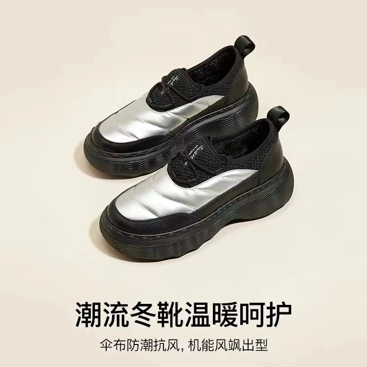 雪地靴女冬季新款时尚加绒保暖短筒羽绒棉鞋91061W