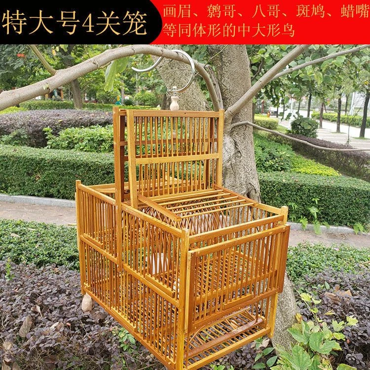 竹踏特大号中小号画眉斑鸠绣眼麻雀八哥方笼鸟笼自动鸟笼磁力防风