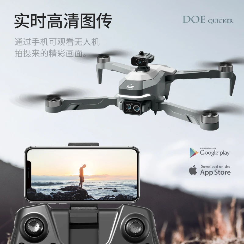 4DRC新手入门级高清航拍儿童无人机玩具激光避障无刷光流悬停