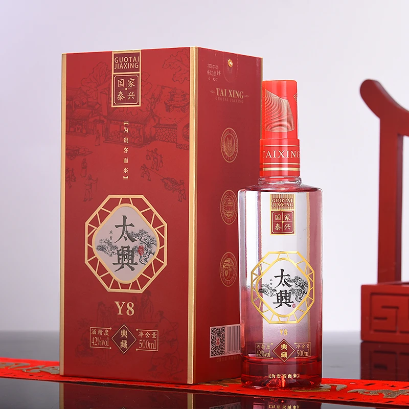 太兴Y8 42%vol优级浓香型白酒42度纯粮食白酒典藏42度