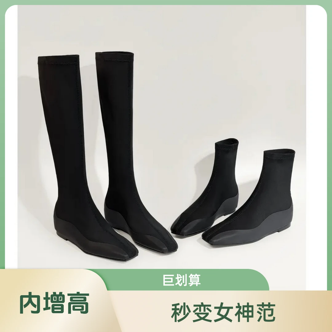 2025年秋季新款负压瘦腿美腿靴运动底弹力靴包腿瘦瘦靴内增高长靴