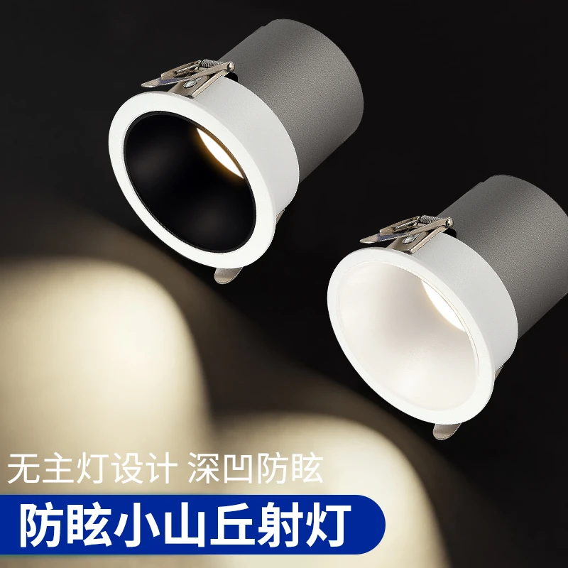 别墅客厅级射灯无副光斑高显指洗墙灯窄边灯带网红爆款2025最新款