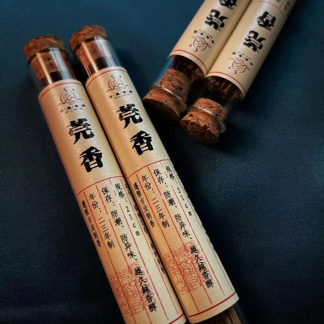 【经典】莞香线香棋楠沉韵超清新超甜美 品茶会友改善睡眠 办公居家