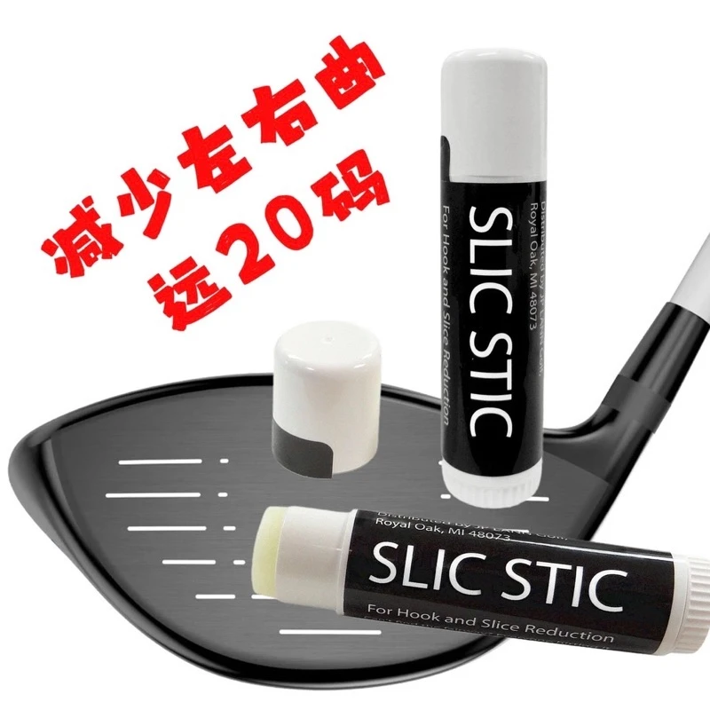 高尔夫魔法棒SLIC STIC减少左右曲降低倒旋增加20码一号木距离