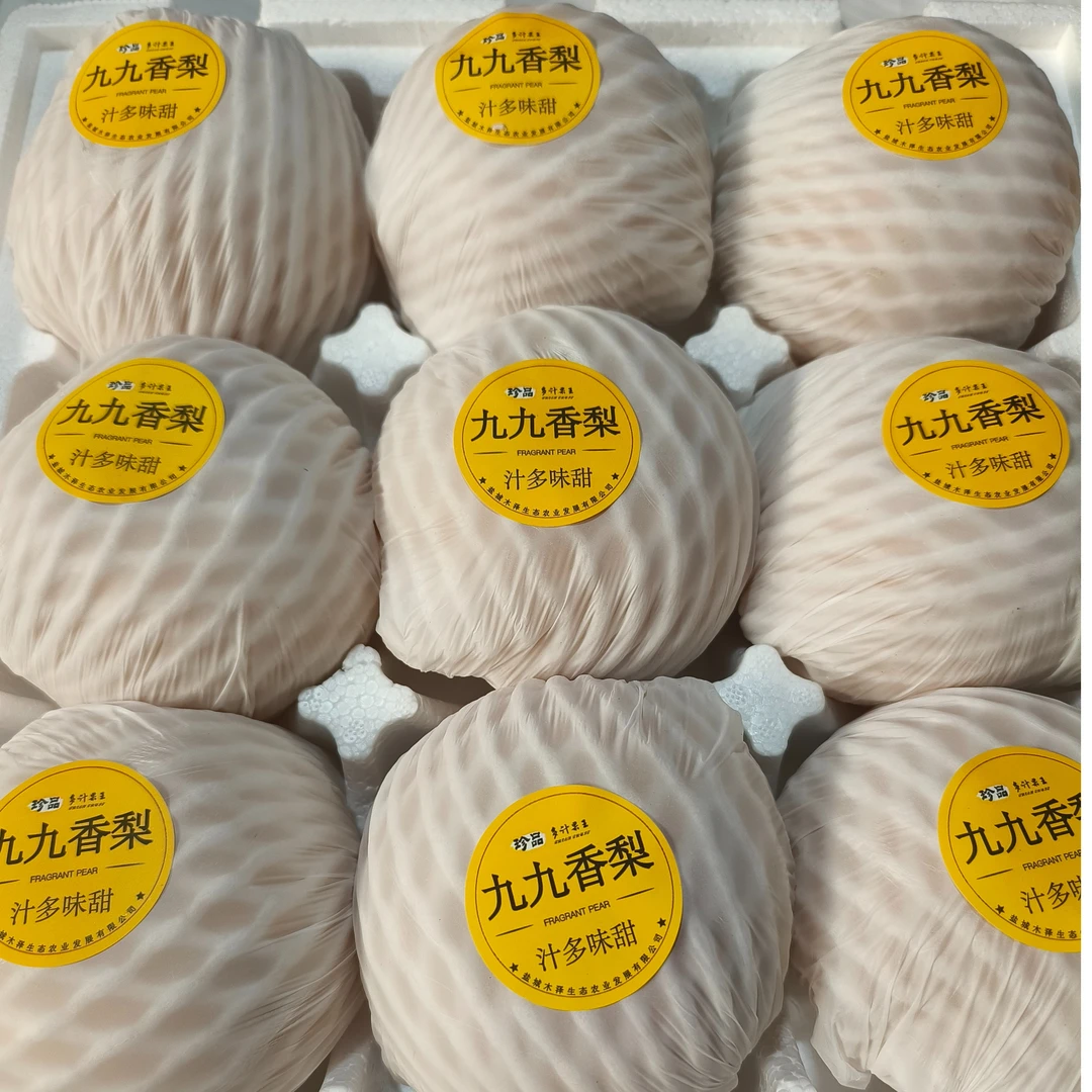 清甜·九九香梨精品果，3kg