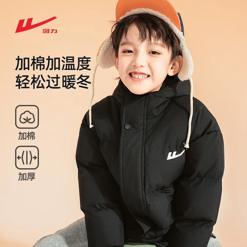 回力童装爆款儿童棉服冬季新款中大童加绒保暖防风男女童冬装外套