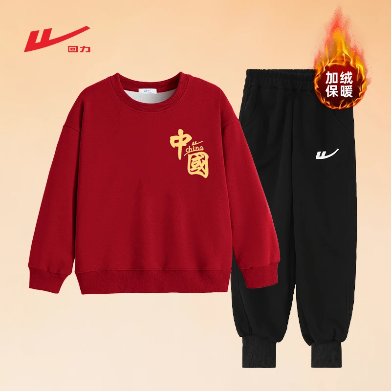回力童装儿童红色加绒卫衣套装拜年服女童秋冬新款保暖内搭新年服