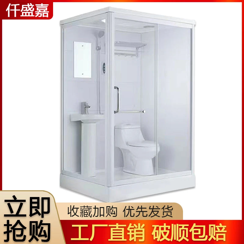 MY HOME/仟盛嘉集成卫生间整体淋浴房亚克力沐浴干湿分离玻璃隔断