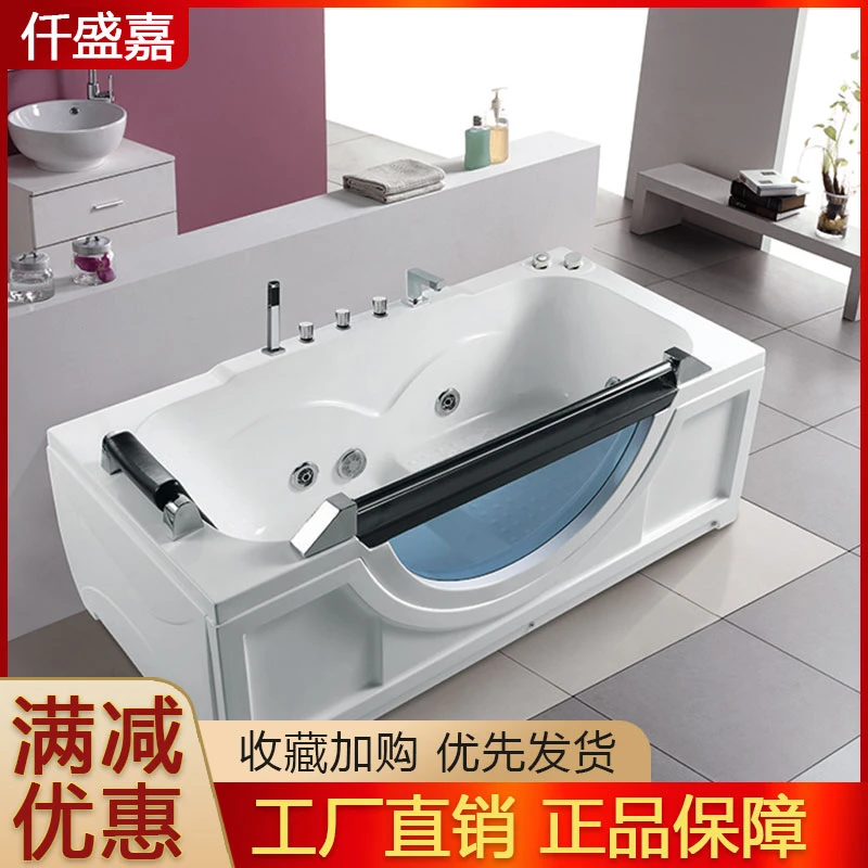 仟盛嘉亚克力浴缸成人家用按摩恒温智能冲浪按摩浴缸浴缸独立式