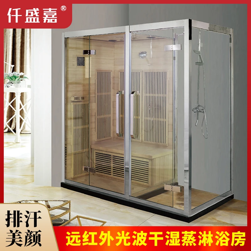 家用远红外光波干湿蒸淋浴房碳晶板加热桑拿养生多功能钢化玻璃