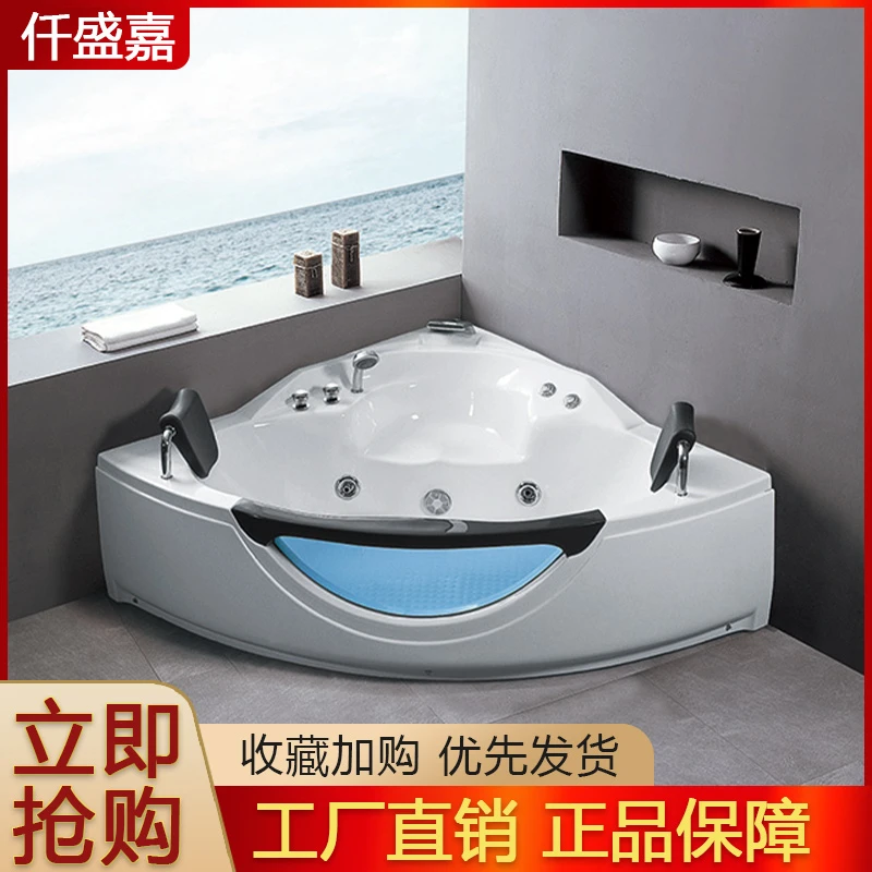 仟盛嘉按摩浴缸卫生间双人浴缸家用成年人情侣三角扇形加热恒温