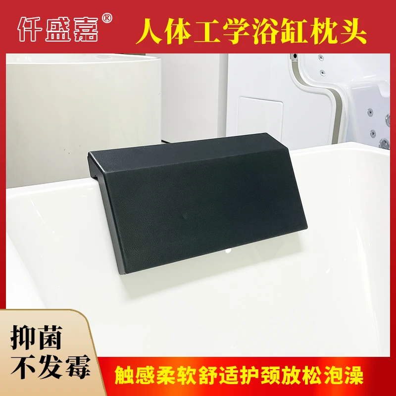 MY HOME/仟盛嘉舒适泡澡护颈浴缸枕头柔软放松防水防潮多款式浴枕