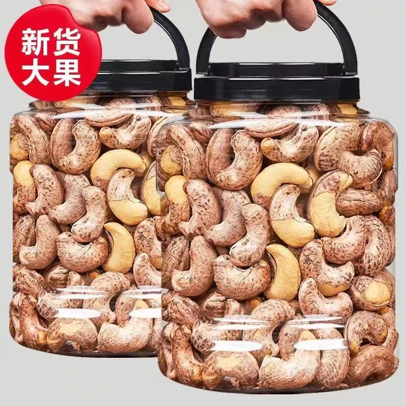 新货紫皮腰果罐装原味盐焗带皮腰果仁坚果干果袋装孕妇儿童小10g-
