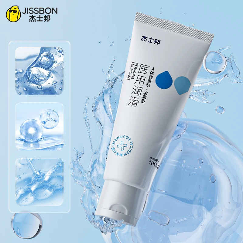 杰士邦医用润滑液油夫妻恩爱女人用品长效滋润人体润滑剂