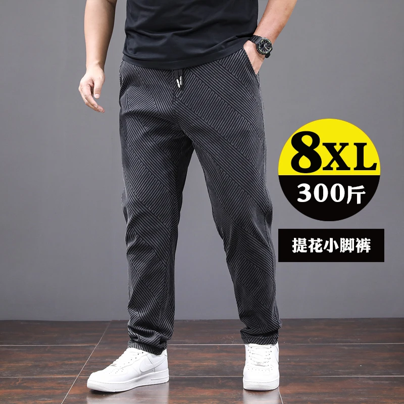 水洗男士修身加厚牛仔裤潮牌加肥加大提花小直筒裤胖子弹力小脚裤