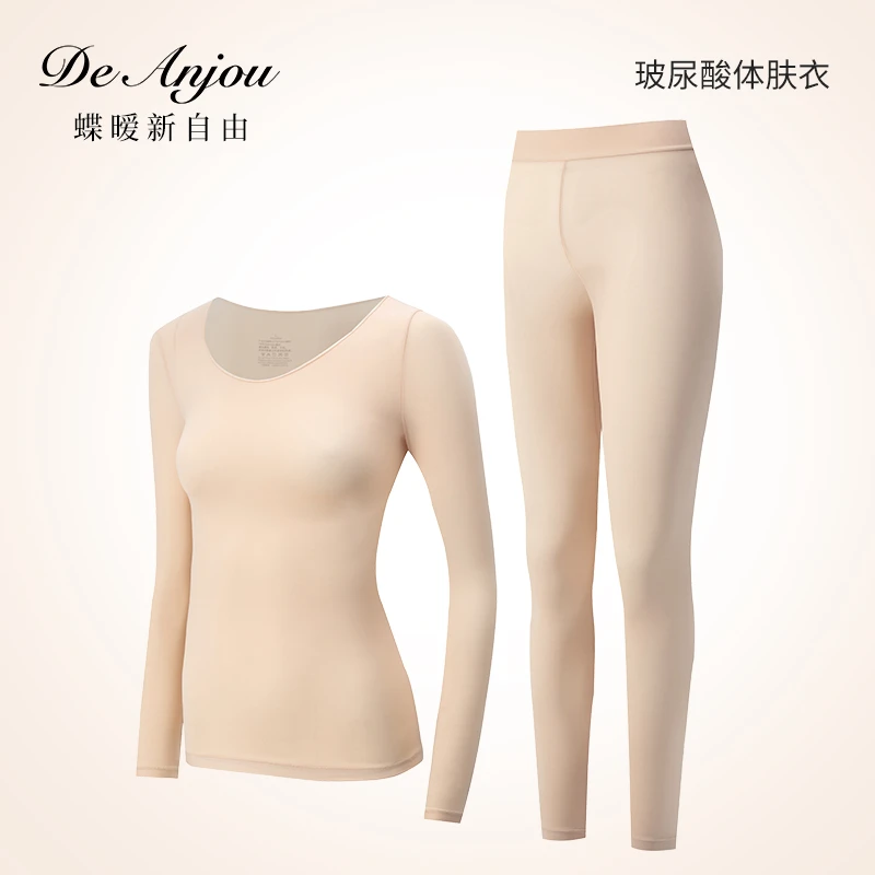 【玻尿酸体肤衣】DeAnjou保暖内衣冬季打底超大弹力秋衣秋裤套装