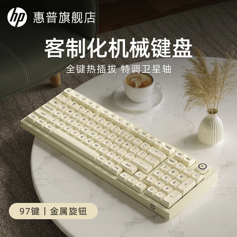 HP/惠普K23-98机械键盘类98配列热插拔可选三模蓝牙无线键盘