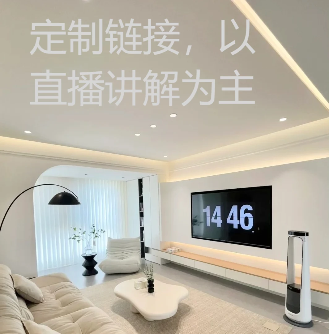 型材+灯带+变压器 整套定制链接