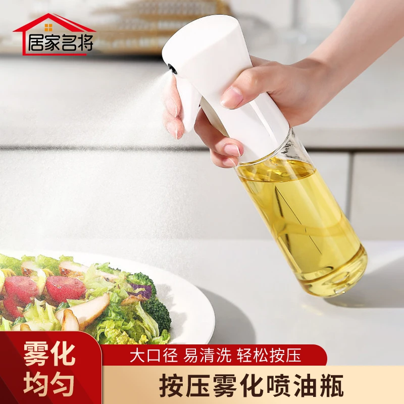 升级款喷雾厨房家用油壶烧烤控油雾化喷壶居家按压式油喷控油壶